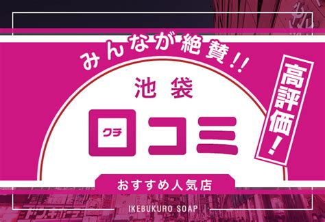 西条 風俗|【最新】西条の風俗おすすめ店を全8店舗ご紹介！｜風俗じゃぱ